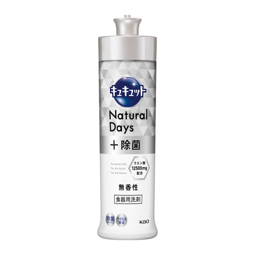 【5%OFFクーポン 1日限定】キュキュット キュキュット除菌無香性本体 240ml|生活用品 日用消耗品 台所洗剤 液体洗剤のサムネイル