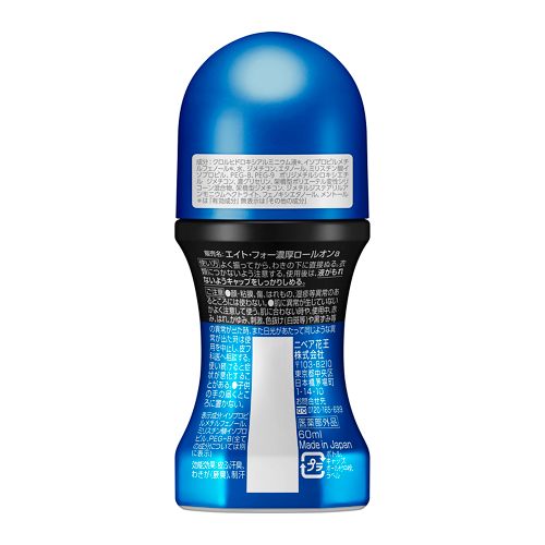 8x4MENǻ��������̵���� 60ml 8��4
