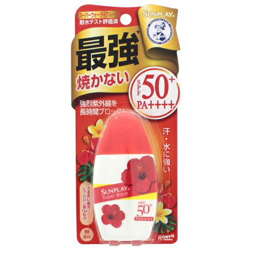 サンプレイスーパーブロック 30g ロート製薬