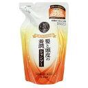 50の恵 養潤シャンプー 詰替用 330ml シャンプー 詰替用 330ml ロート製薬