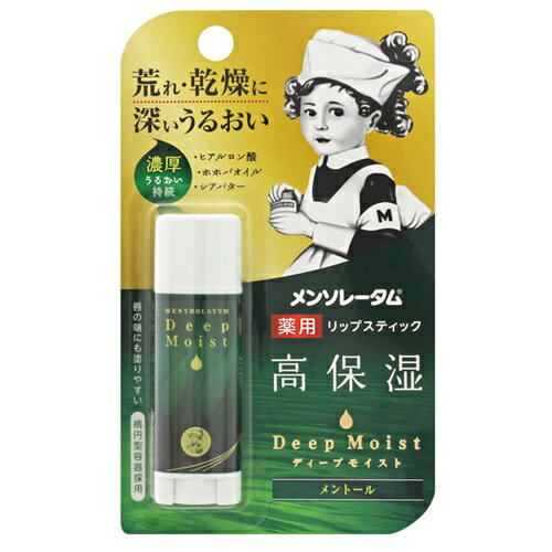 ディープモイストメントール 4.5g ロート製薬