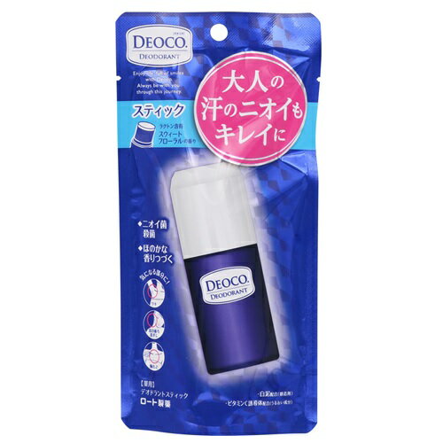デオコデオドラントスティック 13g ロート製薬