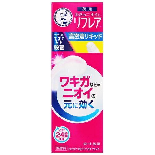 ��ե쥢�ǥ��ɥ��ȥꥭ�å� 30ml ����������