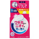 リフレアデオドラントクリーム 55g ロート製薬