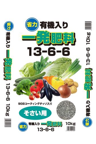 楽天DCMオンライン有機入り一発肥料作物全般用 10kg 朝日アグリア