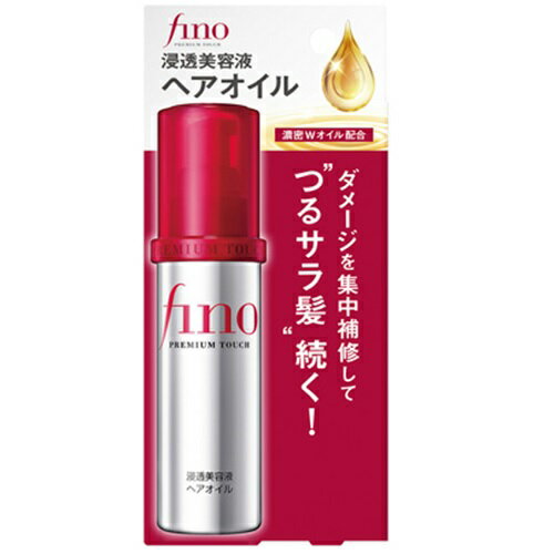 フィーノPTヘアオイル 70ml フィーノ