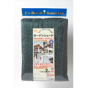 ガーデンシェード 緑/銀 90cmx2m ハトメ付き ダイオ