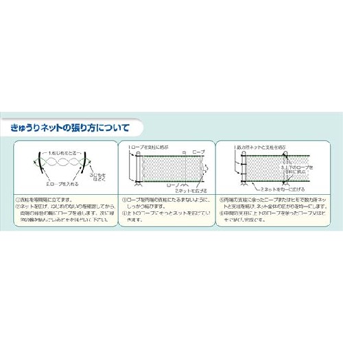 ���夦��ͥå� �ܹ�18cm �ֹ� 1.8m��18m ������