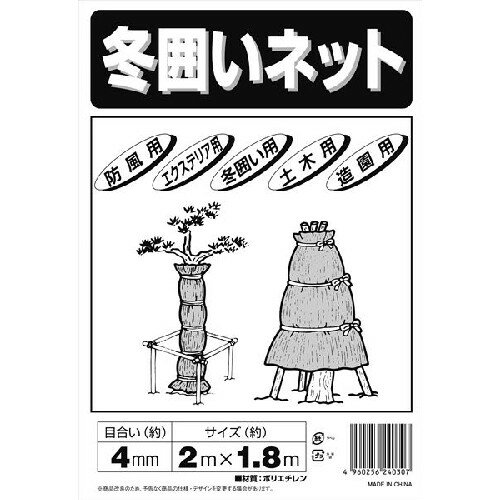 �߰Ϥ��ͥå� ��4mm�� �� 2m��1.8m ������