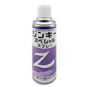ジンキースペシャルスプレー420ML シルバー 420ML ニッペ