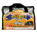 のびるのびるけん引ロープ GR112 GR112 2t用 ヤック