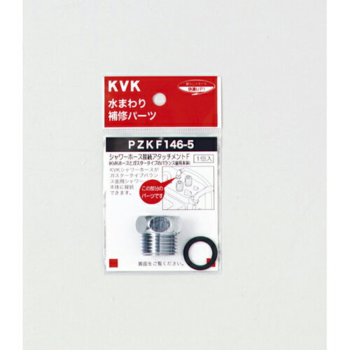 KVK PZKF146-5 V[A^b`gF PZKF146-5 KVK