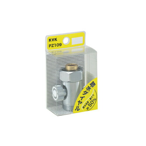 KVK PZ109 節水ダイヤル13 1/2 用 PZ109 KVK
