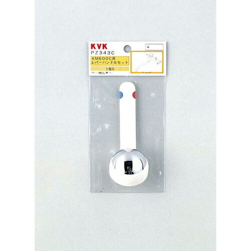 KVK PZ343C レバーハンドルセット PZ343C KVK