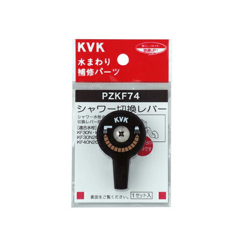 KVK PZKF74 V[ؑփo[ rXt PZKF74 KVK