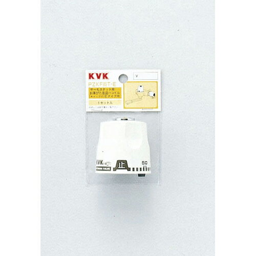 KVK PZKF85T-E サーモお湯ぴた目盛ハンドル PZKF85T-E KVK