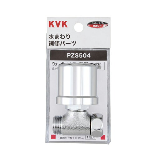 KVK PZS504 ϥޡ㸺  PZS504 KVK
