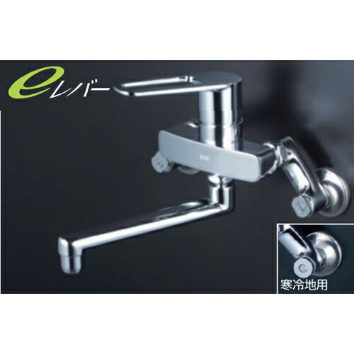 KVK MSK110KZET 寒シングルレバー混合栓(e) MSK110KZET KVK