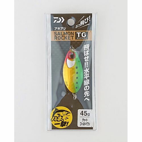 サーモンロケットTG 45g チャートゴールドイワシ DAIWA