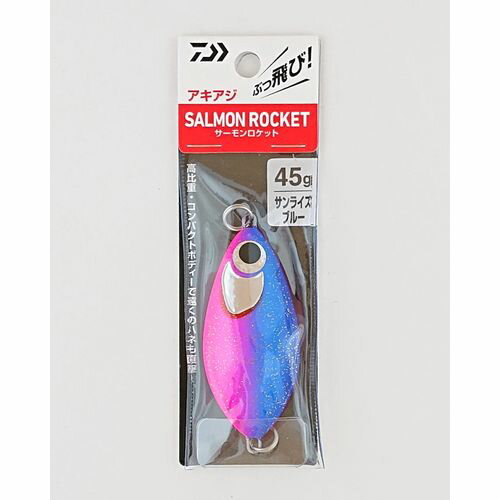 サーモンロケット45 サンライズブルー DAIWA