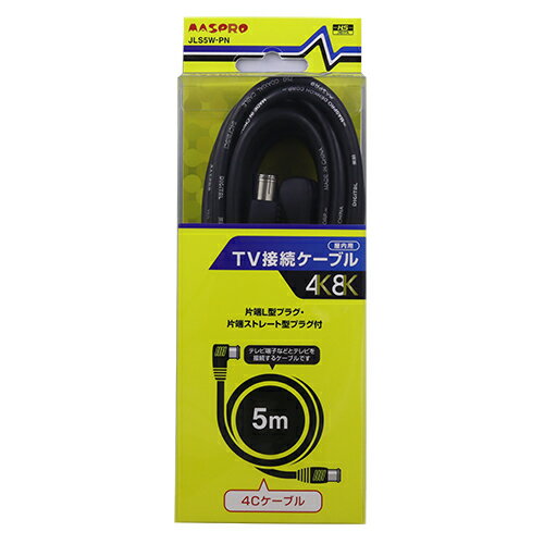 TV接続ケーブル JLS5W-PN 5m マスプロ電工
