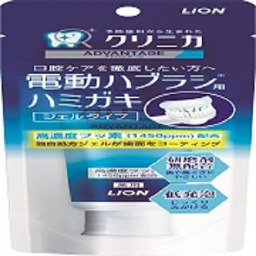 クリニカADジェル電動用 90G クリニカ