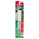 先端強化ビット(片頭) +2×65mm 2本組 DRB162065 65mm ベッセル