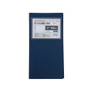 まとめやすいアルバム S16-AL24 ネイビー L判サイズ:60枚 DCM