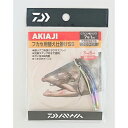 アキアジフカセ替え仕掛けSS クロライン DAIWA