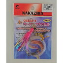 北海サーモン フカセ仕掛 2798 KPS NPK
