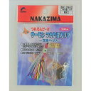 北海サーモン フカセ替えリグ 2802 KRS NPK