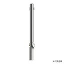 車止め ステンレス製 脱着式 鋳鉄製蓋鍵付 φ76.3x850 両フック EA0785RC-HDL (1048151932) SUS304/ヘアライン仕上 脱着式 鋳鉄製蓋鍵付 φ76.3x850 両フック Eシリーズ EA-HDL