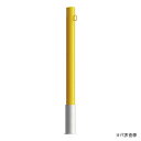 車止め スチール製 焼付塗装 脱着式 蓋なし φ101.6x850 片フック EC1085RE-DO 黄 (1048243940) 黄 脱着式 蓋なし φ101.6x850 片フック Eシリーズ EC-DO