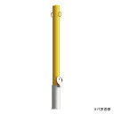 車止め スチール製 焼付塗装 脱着式 スチール製蓋 φ101.6x850 両フック EC1085RC-D 黄 (1048243831) 黄 脱着式 スチール製蓋 φ101.6x850 両フック Eシリーズ EC-D