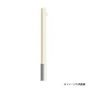 車止め スチール製 焼付塗装 脱着式 蓋なし φ76.3x850 片フック EC0785RE-DO 白 (1048241943) 白 脱着式 蓋なし φ76.3x850 片フック Eシリーズ EC-DO