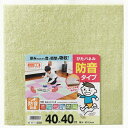 吸着ぴたパネル 防音タイプ 4枚入り KPP2-GR-4003 グリーン 40×40cm ワタナベ工業