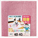吸着ぴたパネル 防音タイプ 4枚入り KPP2-RO-4031 ローズ 40×40cm ワタナベ工業
