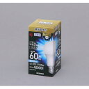 LED電球広配光 調光 60形相当(810lm) LDA9N-G-E26/D-6V2 昼伯色 アイリスオーヤマ
