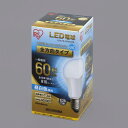LED電球 E26 全方向 LDA7N-G/W-6T5 昼白色 60形相当(810lm) アイリスオーヤマ