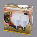 LED電球 E26 全方向2P LDA8L-G/W-6T52P 電球色 60形相当(810lm) アイリスオーヤマ