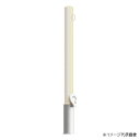 車止め スチール製 焼付塗装 脱着式 鋳鉄製蓋 φ76.3x850 片フック EC0785RE-HD 白 (1048241944) 白 脱着式 鋳鉄製蓋 φ76.3x850 片フック Eシリーズ EC-HD