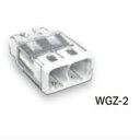 ワゴ新型差込コネクタ パック WGZ-2-05P ワゴジャパン