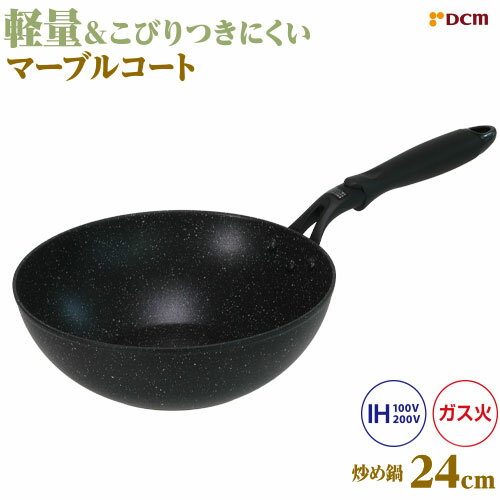 IH�ޡ��֥륳���� �ǥ����ץѥ� 24cm DCM