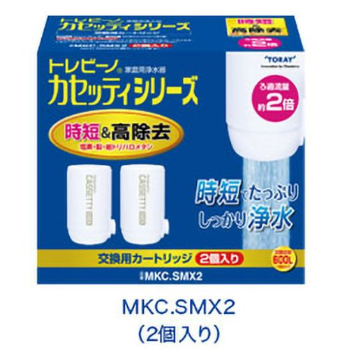 東レカセッティ用カートリッジ MKC.SMX2 トレビーノ