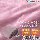 【在庫限り】ヤマゼン フランネル電気毛布 YMK-FK42(SP) YAMAZEN