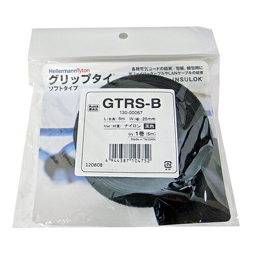 グリップタイソフト屋内用 GTRS-B 20mmX5m ヘラマンタイトン