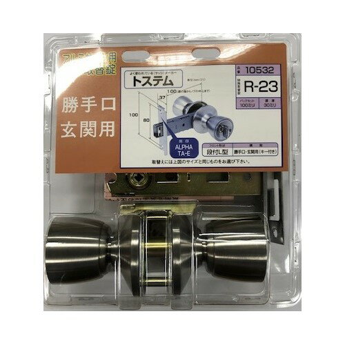 ����ߥ��å����ü���ؾ� �ȥ��ƥ� R-23 �ޥ�ϻ