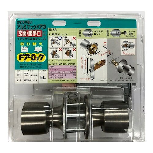 ������ ����ƥ����� G BS64 10845 �ޥ�ϻ