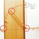 遮断機式手すりブラケット ゴールド 右勝手用 ECLE