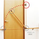 遮断機式キャッチブラケット ブラウン 右勝手用 ECLE